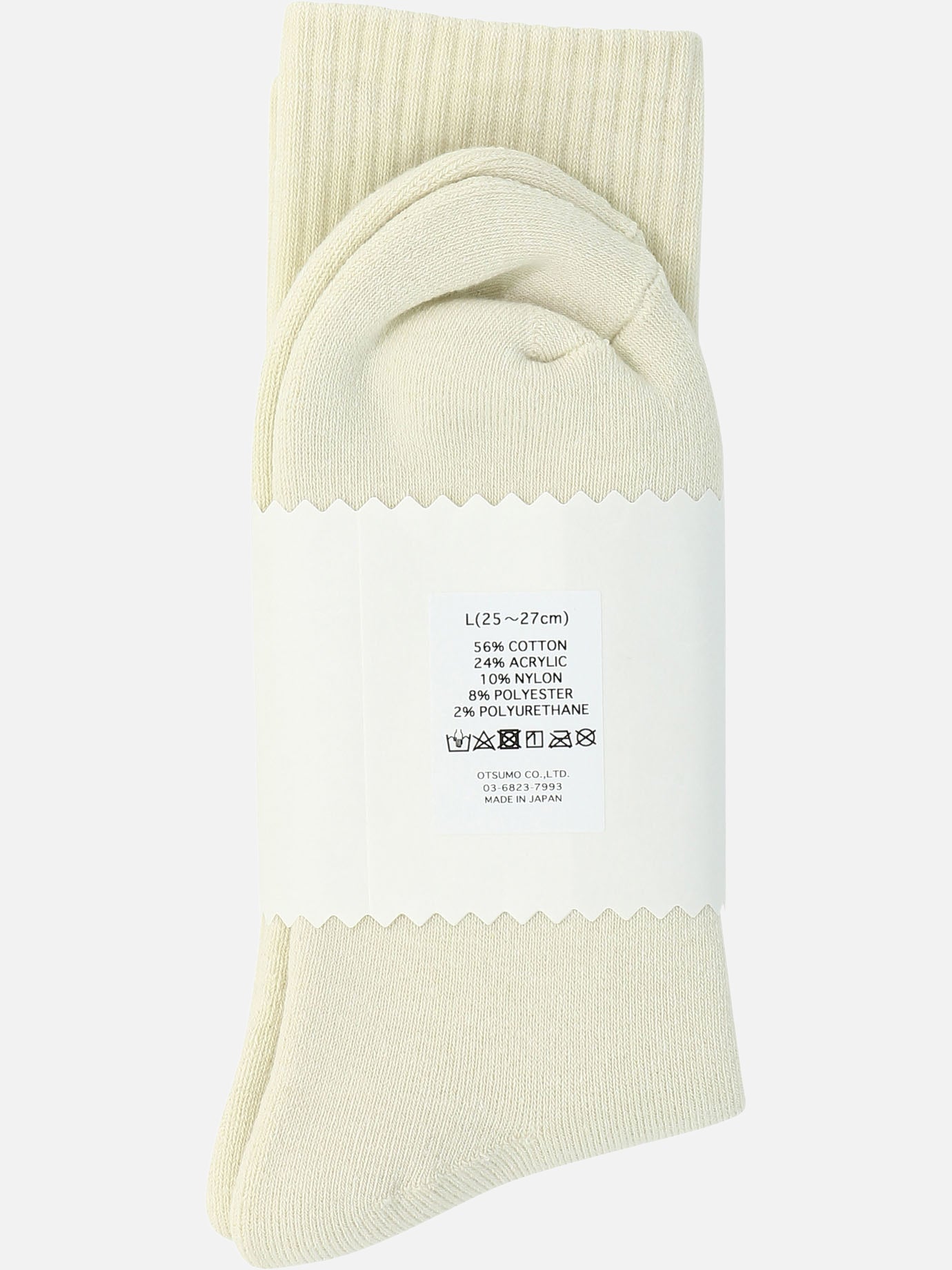 Sport socks 60% cotton 30% acrylic 8% polyester 2% polyurethane  White - Human Made Men | PDP | VIETTI Online Store | Zoom-Modal_2
